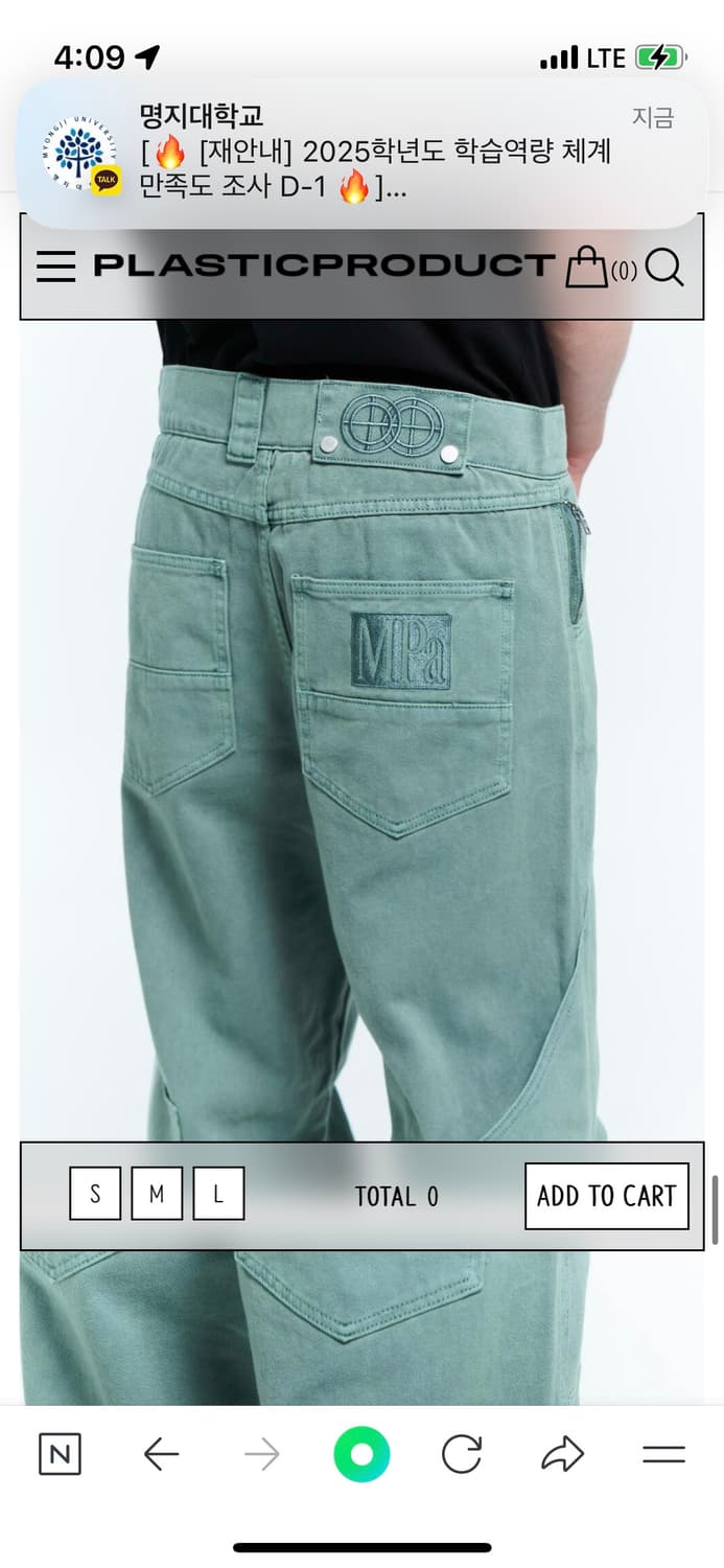 [무배,원가_195,000] 플라스틱프로덕트 MPa CALF POCKET 상품이미지8