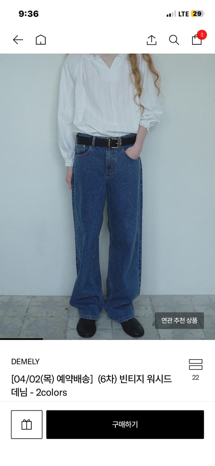 드멜리 빈티지 데님 다크블루 m 상품이미지1