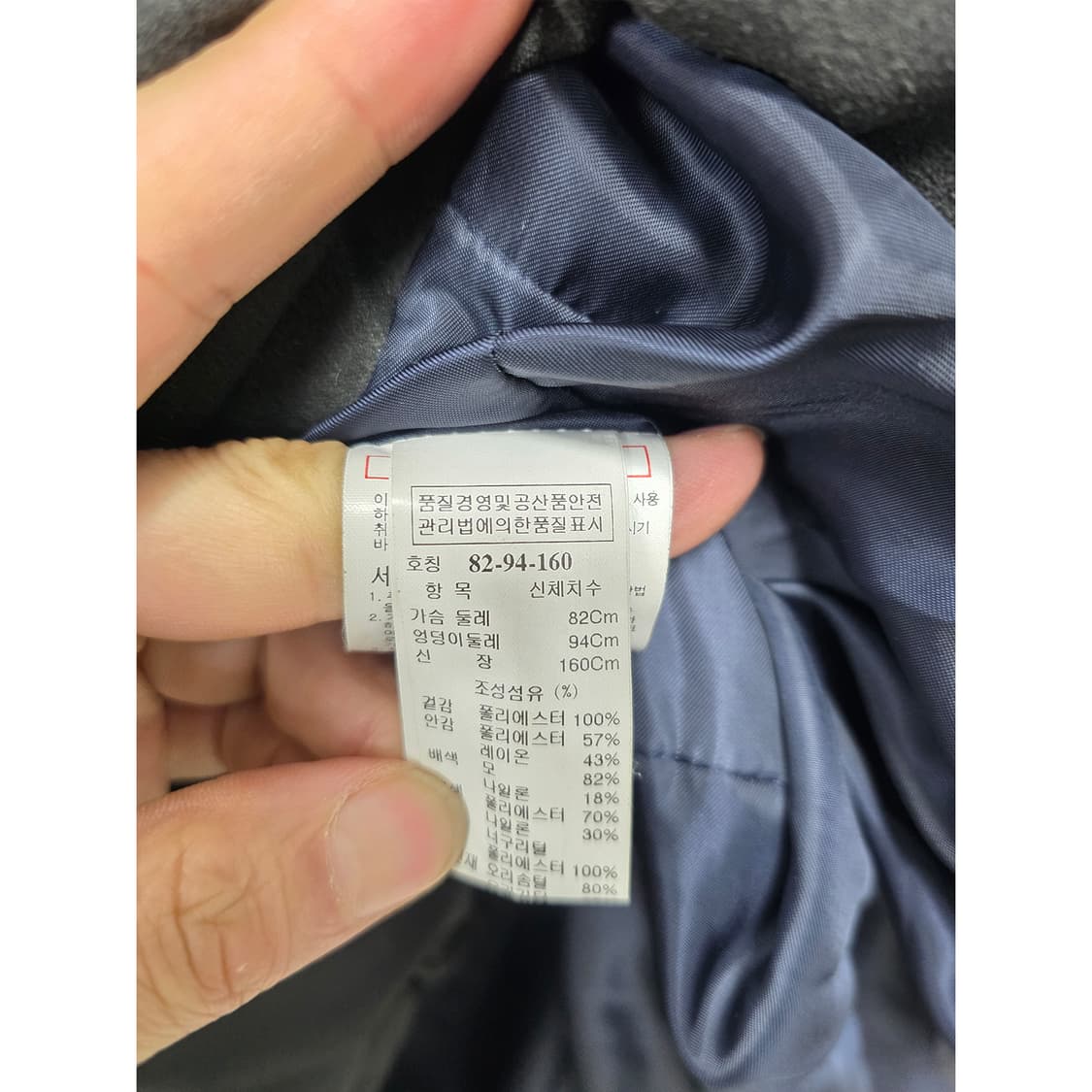 택포// 한섬 시스템 다운 패딩 L 상품이미지3