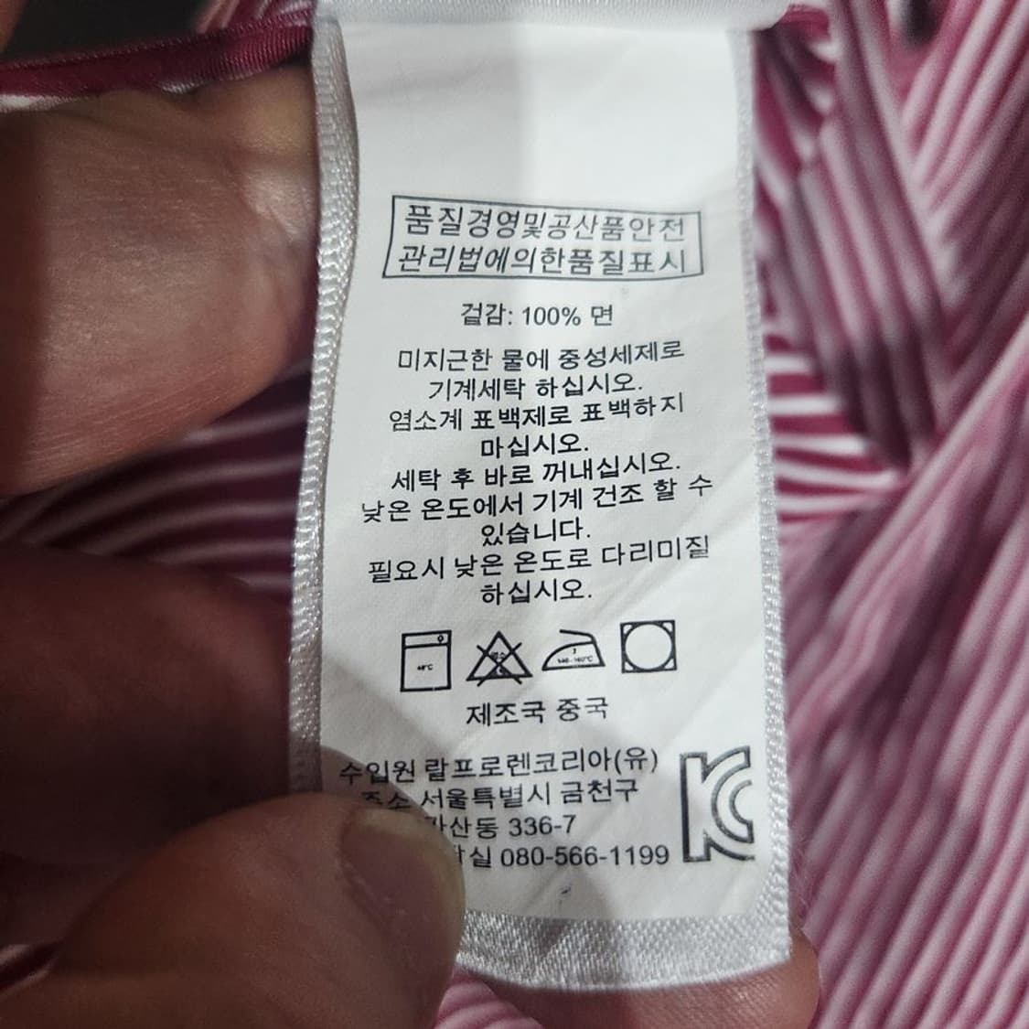 [남2XL]폴로랄프로렌 커스텀핏 스트라이프 셔츠[Y66-171] 상품이미지10