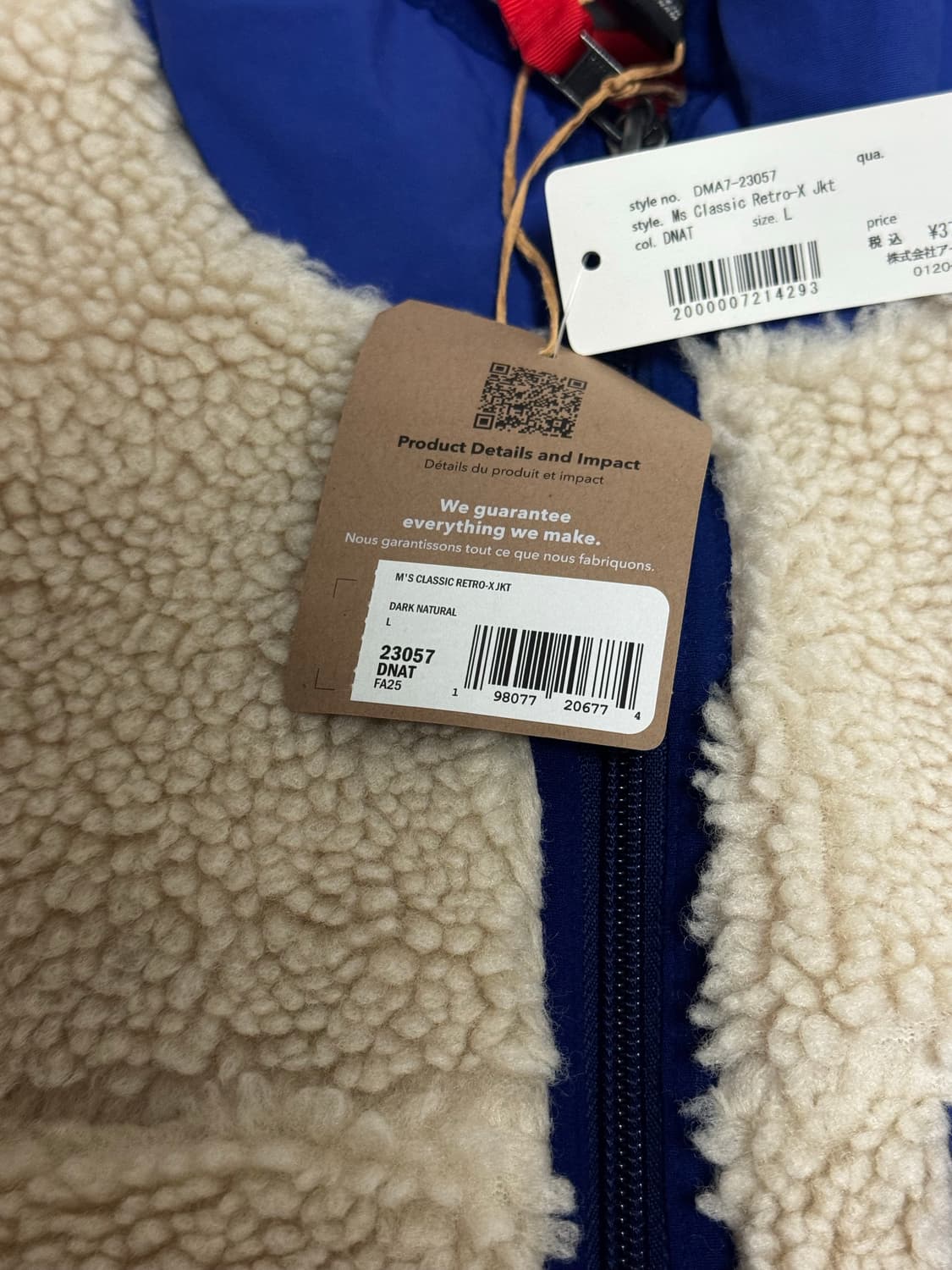 파타고니아 레트로x L 새상품 상품이미지2