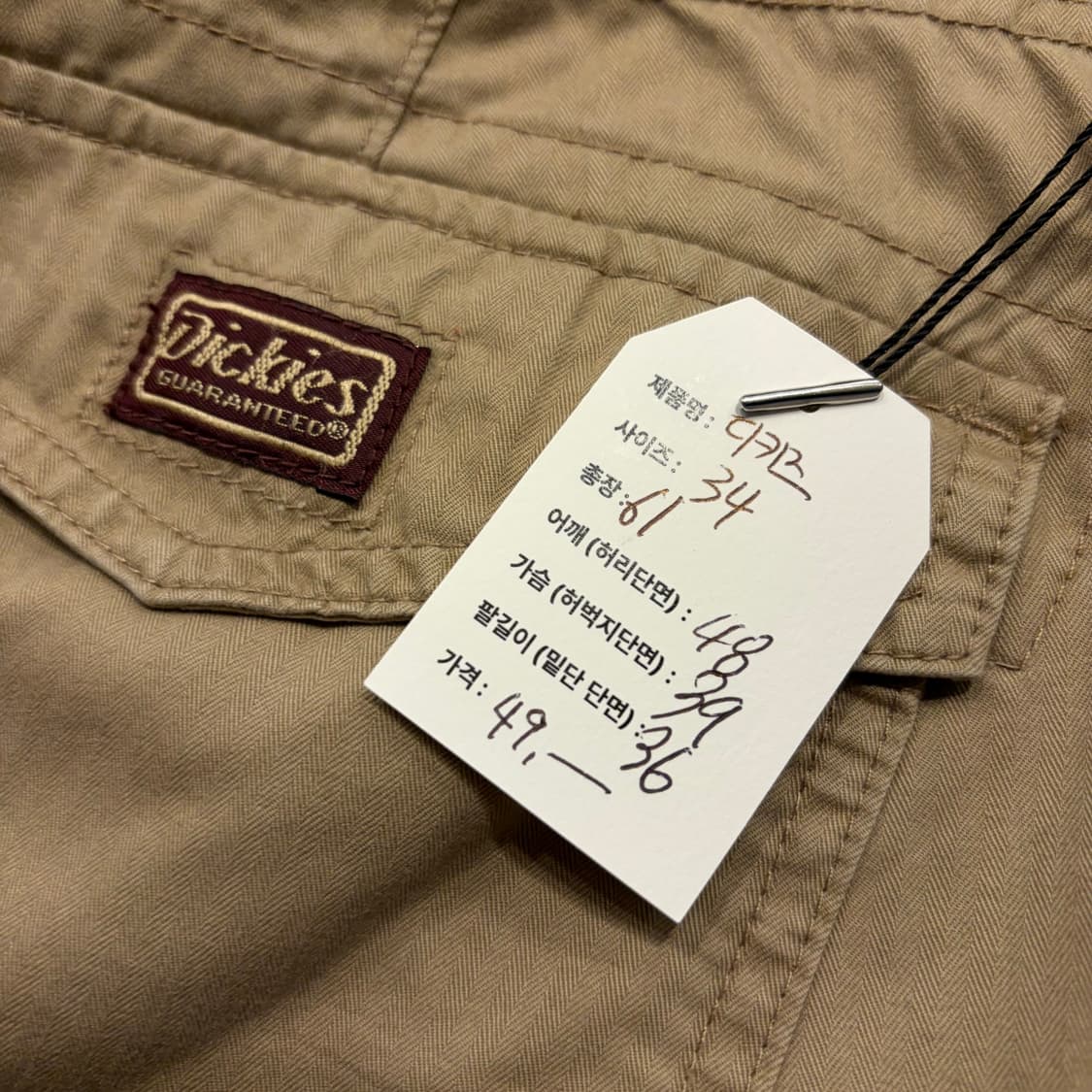 [34] 디키즈 빈티지 카고 반바지 베이지 팬츠 D322 상품이미지3