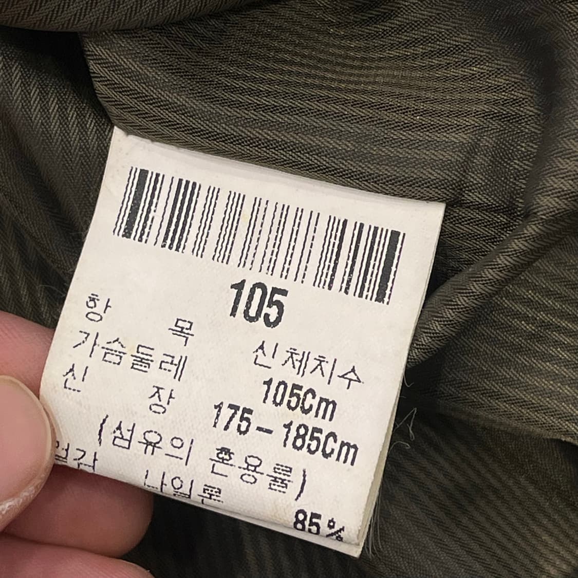 105 입생로랑 아카이브 나일론 맥코트 상품이미지5