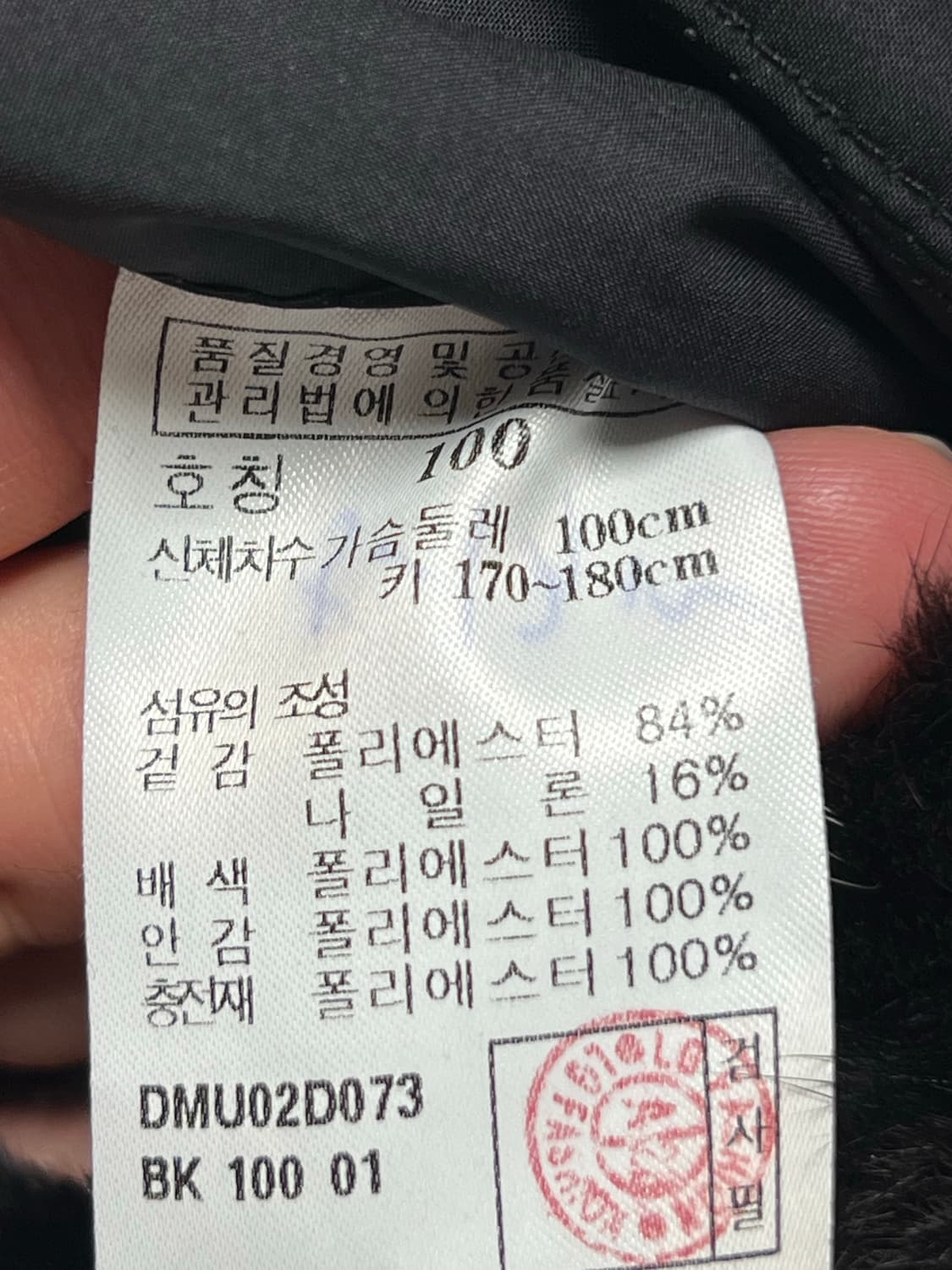 닥스 블랙 자켓 (토끼털, 밍크털 내피조끼) 상품이미지9