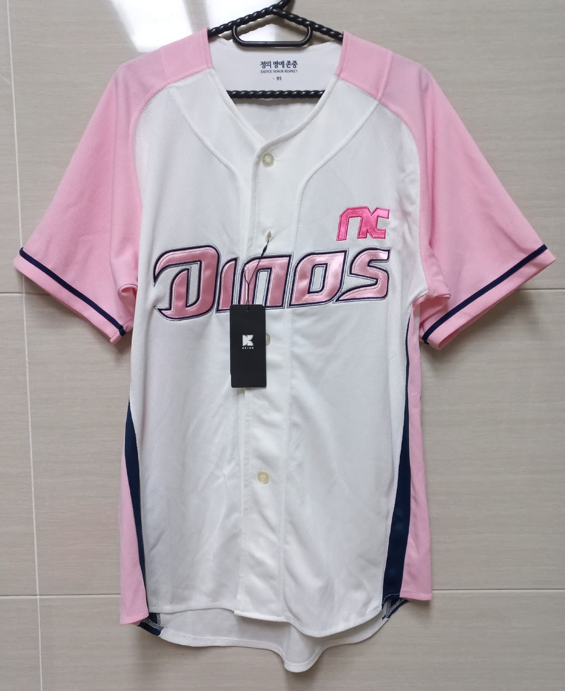 새상품 노마킹 NC 다이노스 핑크 야구 유니폼 95/M 상품이미지1