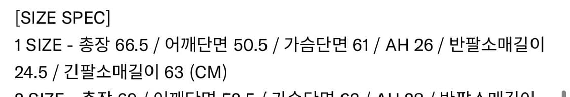 인세인개러지 롱슬리브  상품이미지4