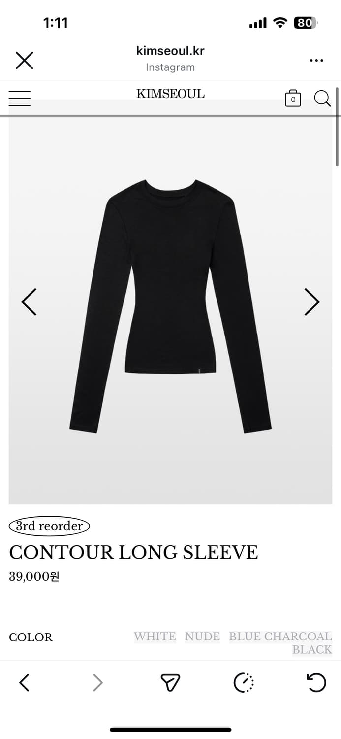 킴서울  상품이미지1