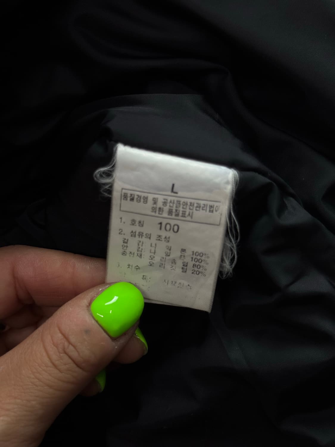 노스페이스 포켓 테크웨어 마운틴 다운 파카 646 상품이미지6