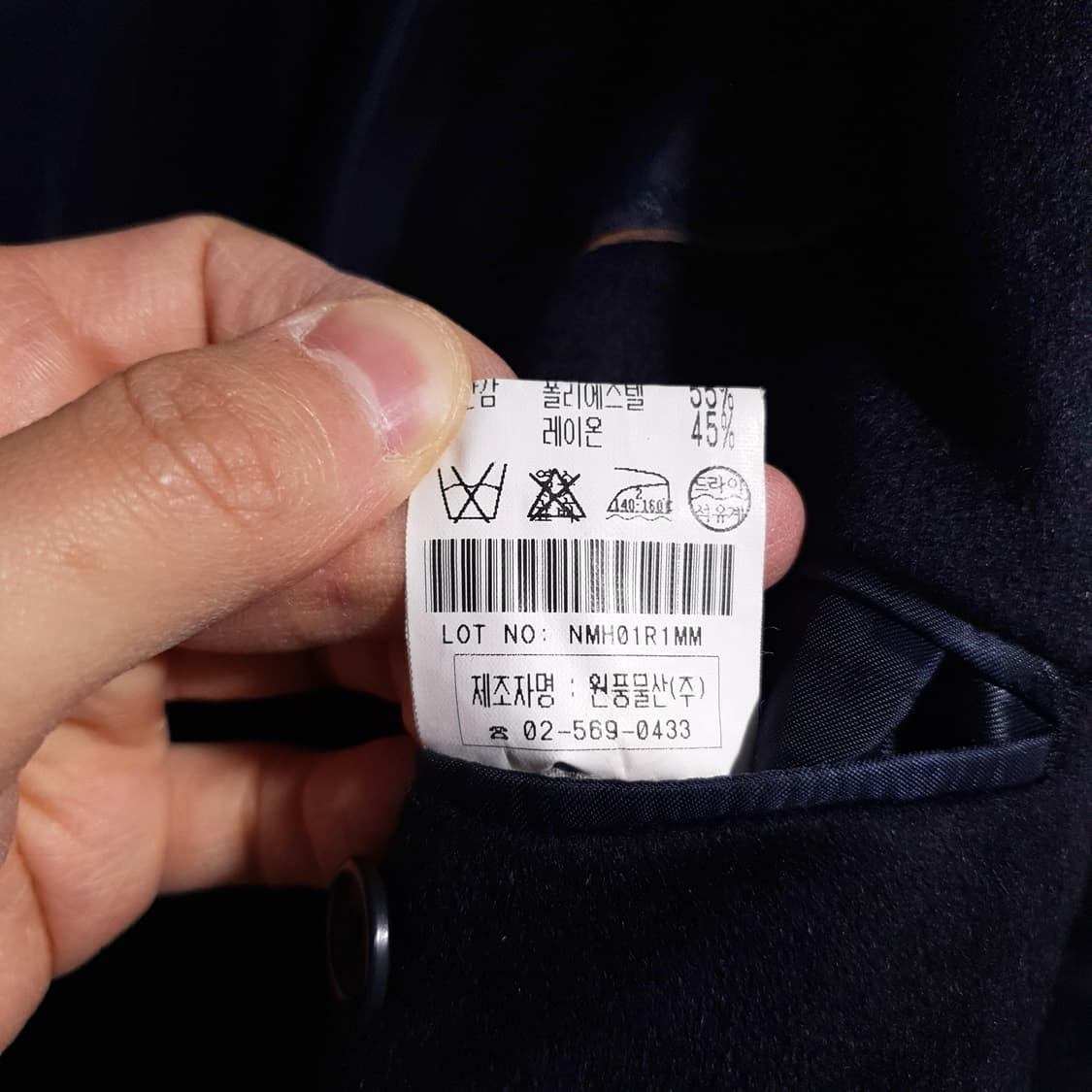 100) 니나리치 콜롬보 100% 퓨어 캐시미어 울마크 캐시미어 코트 상품이미지7