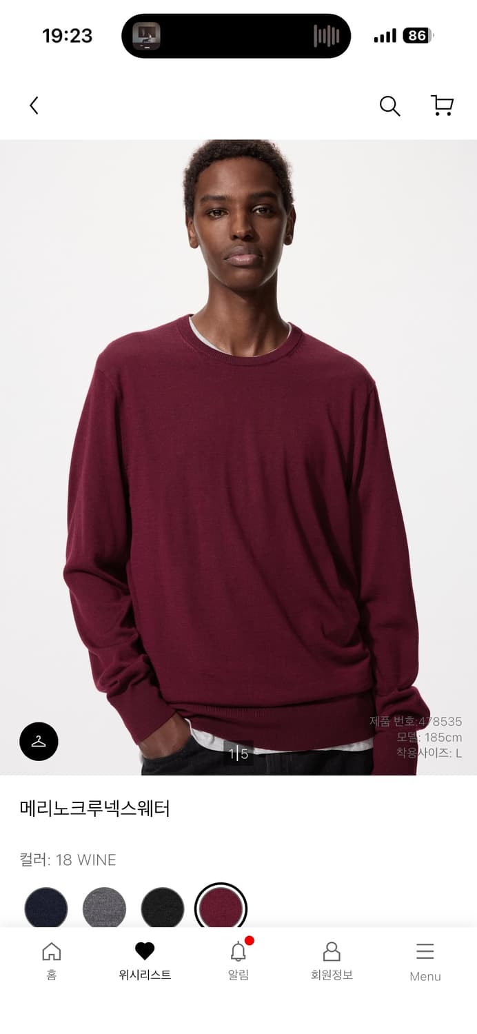 유니클로 메리노크루넥스웨터 18와인 M 상품이미지4