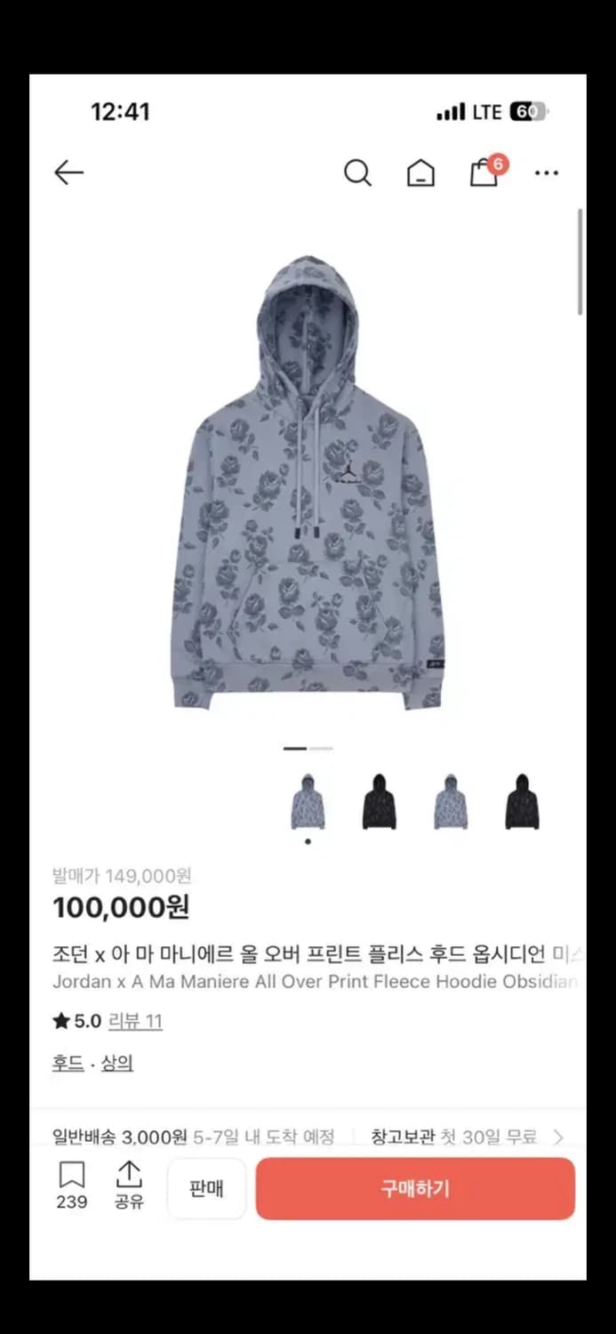 조던 마니에르 후드티 상품이미지1