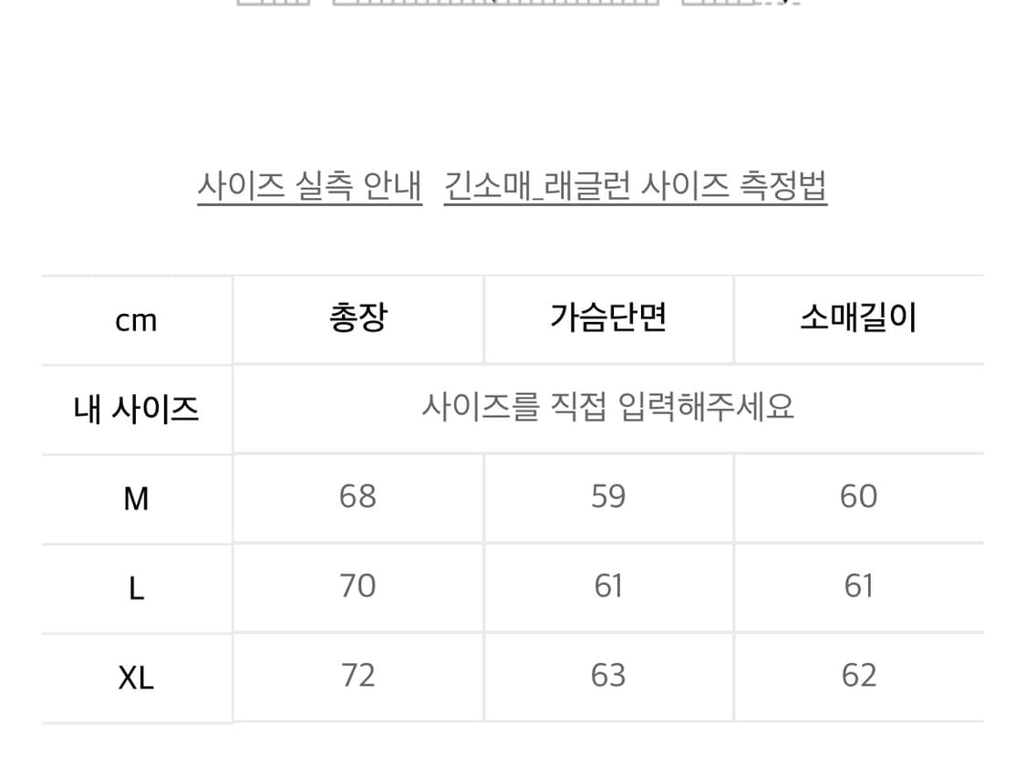 (무신사 5.1만) Huf 롱슬리브 상품이미지3