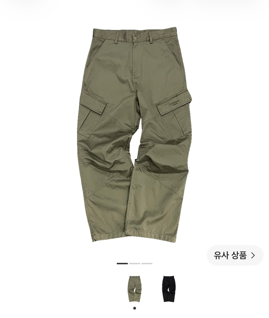 언더마이카 무 세미 와이드 카고팬츠 카키 상품이미지1