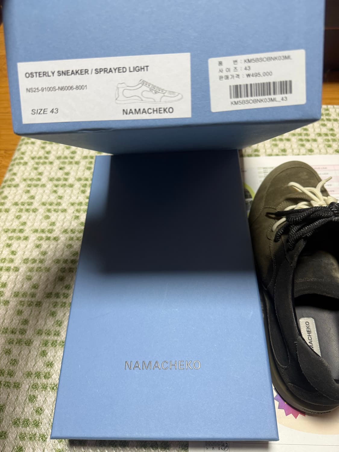 나마체코 오스터리 익스클루시브 43 상품이미지2