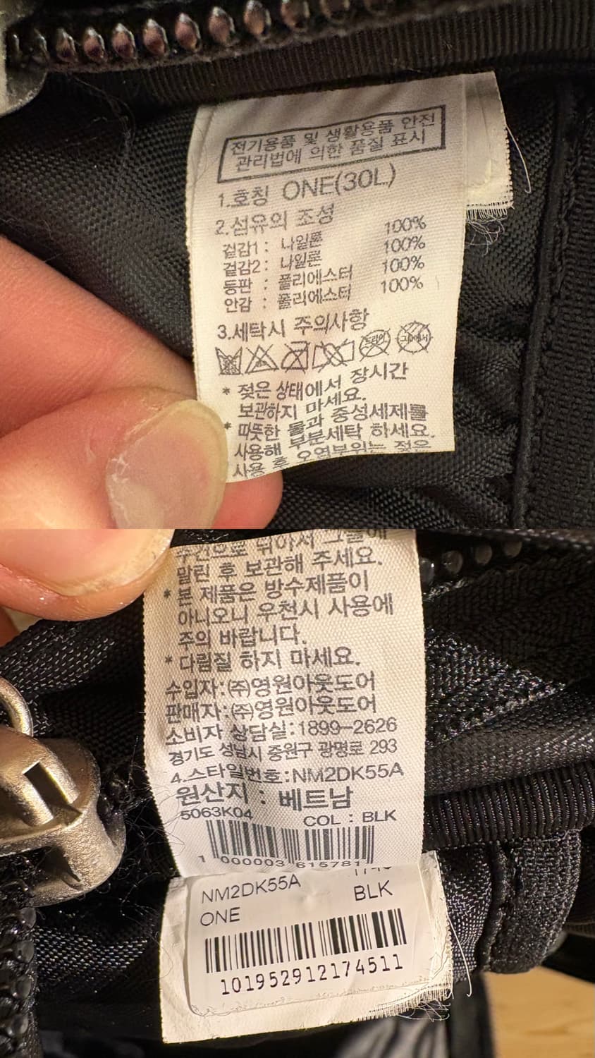 노스페이스 빅샷 백팩 상품이미지10