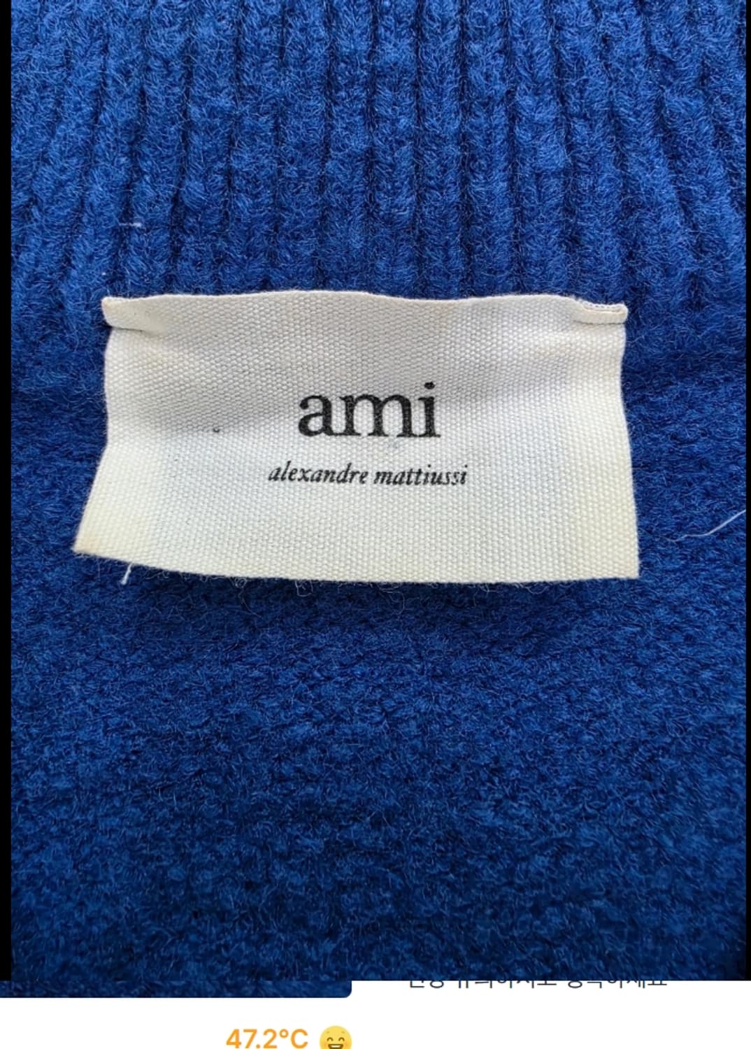 아미 하트 로고 오버핏 가디건 블루 ~55반 상품이미지5