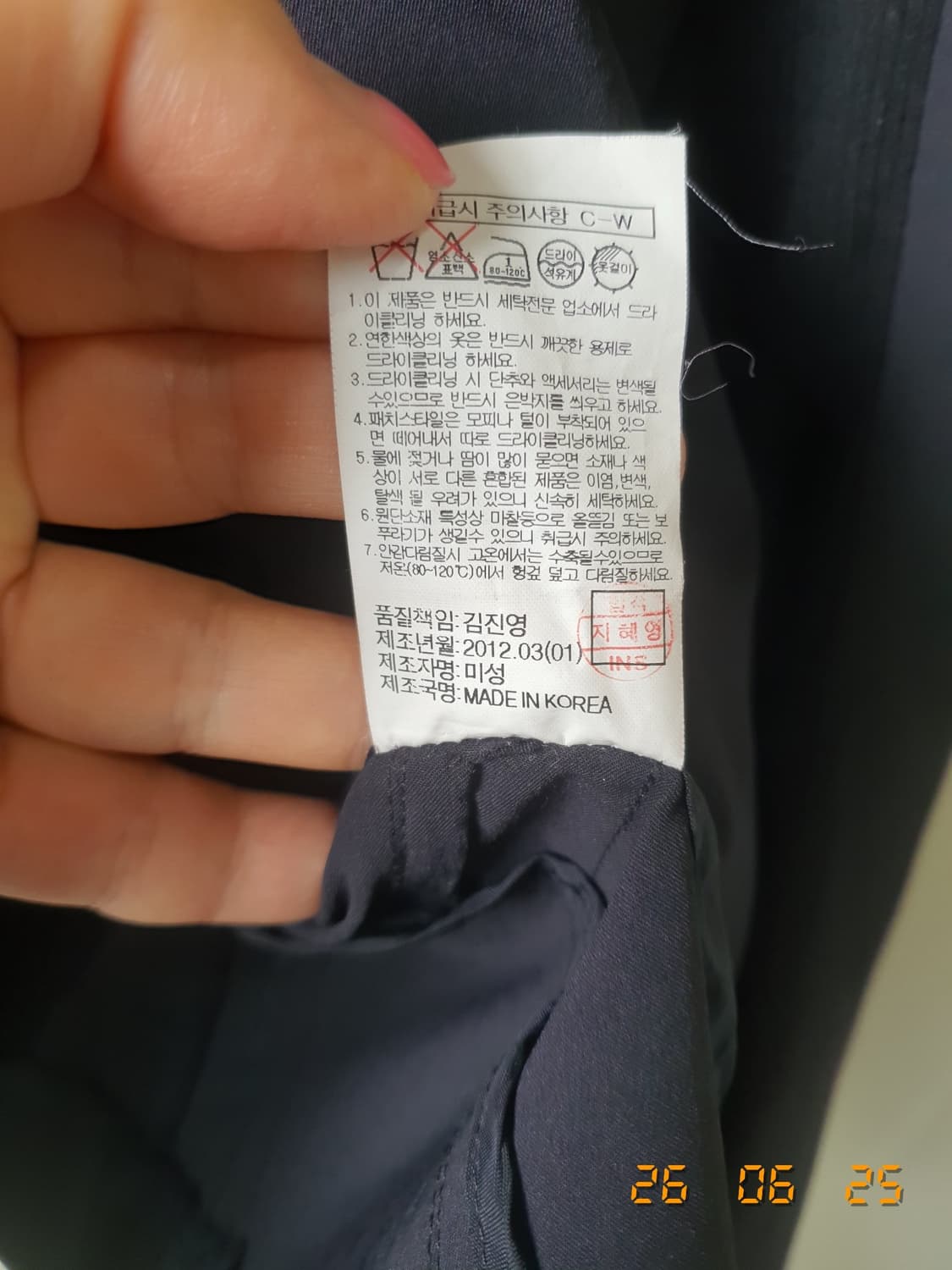 KUHO(구호)정품 자켓 88-96-165 블랙 상품이미지7