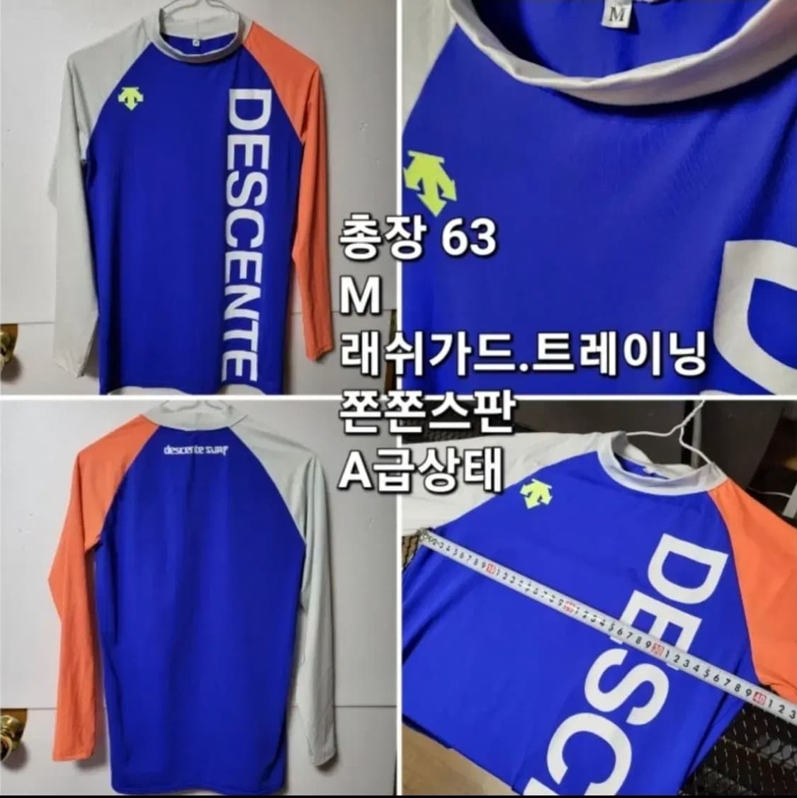 317 ) 데상트 기능성 트레이닝 래쉬가드M 최상급 상태 상품이미지1