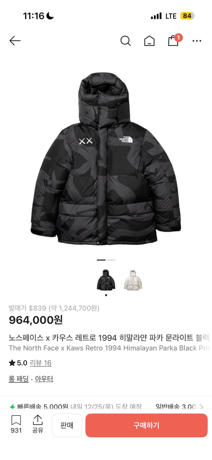 [M]노스페이스 카우스 히말라야 파카 패딩 상품이미지1