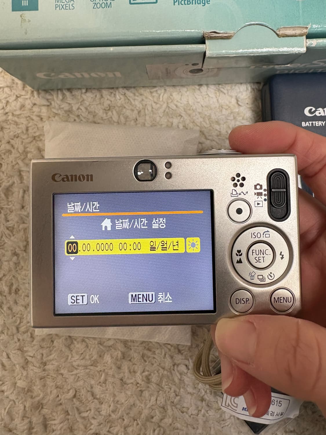 캐논 익서스70 ixus70 풀박스 상품이미지8