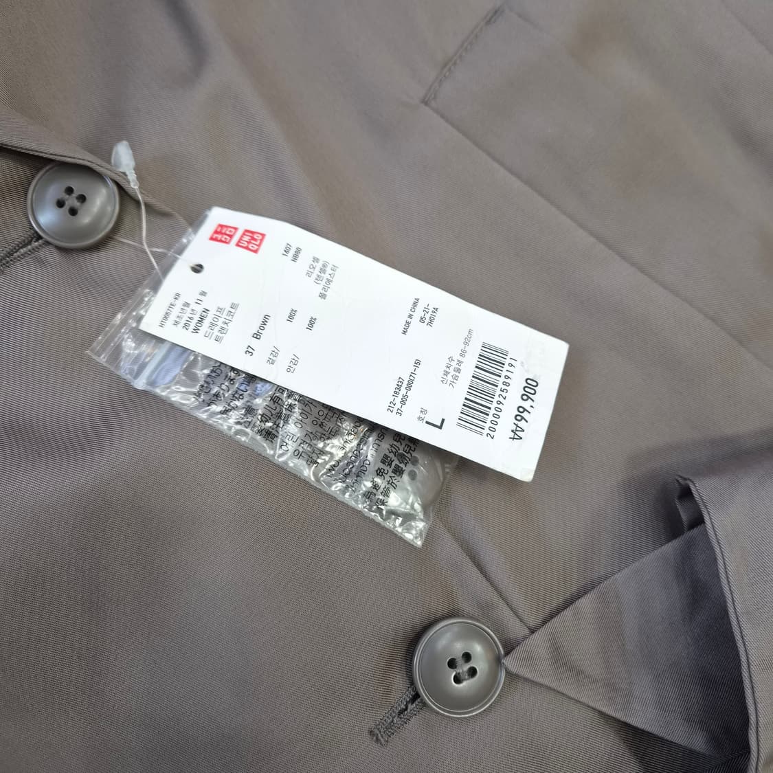 L) 새제품 유니클로 트렌치코트 코트 상품이미지7