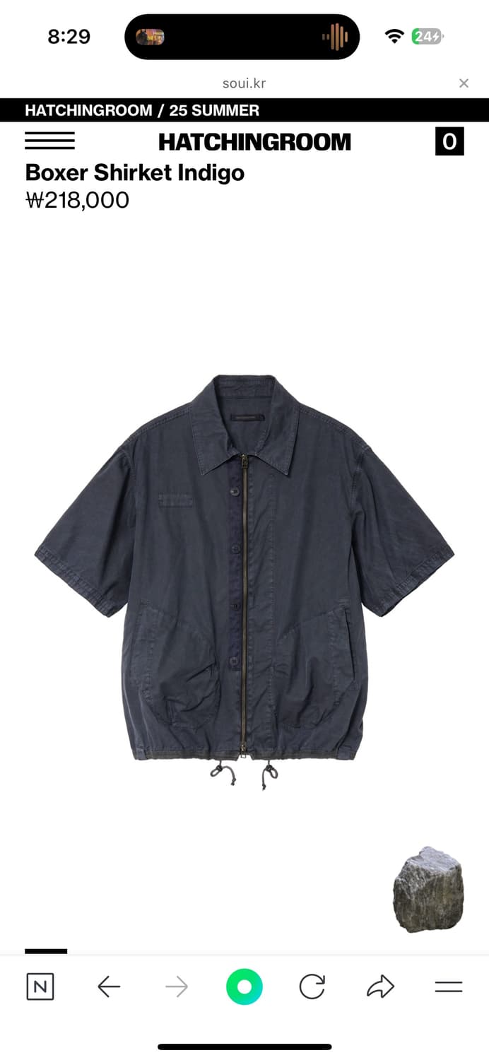 해칭룸 Boxer Shirket Indigo 상품이미지1