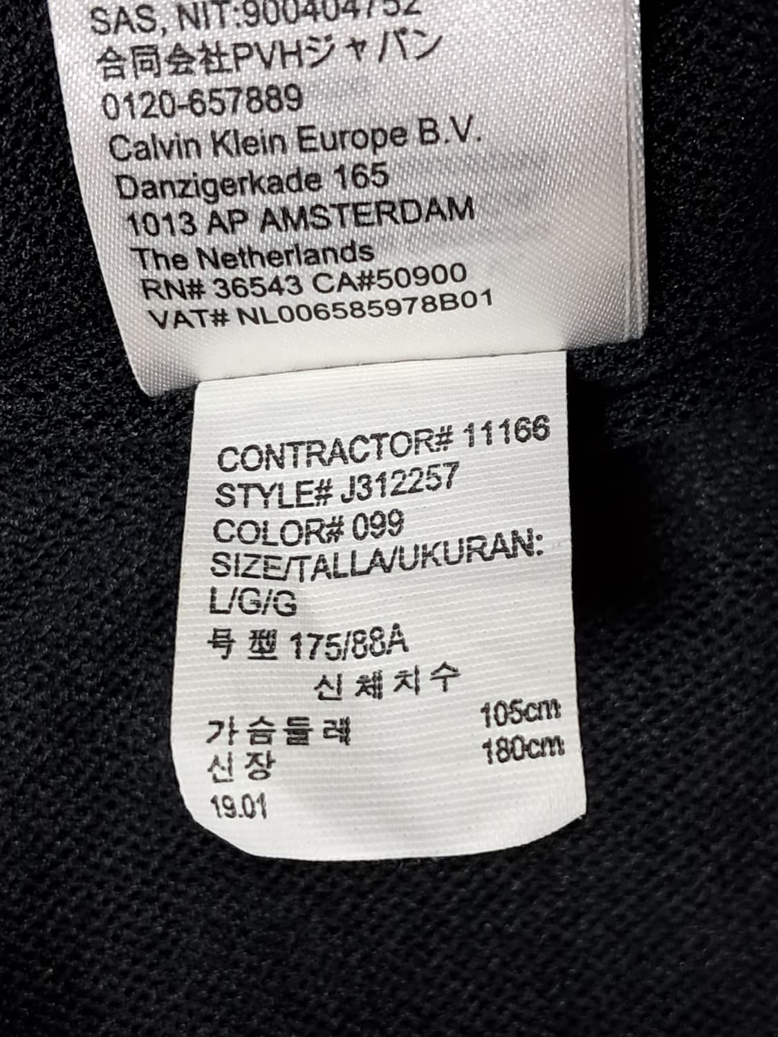 캘빈클라인 후드집업 남성L   상품이미지10