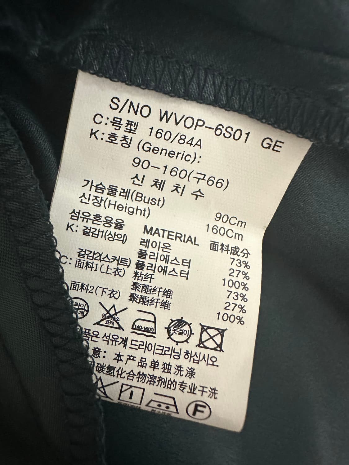 니트롱원피스 상품이미지7