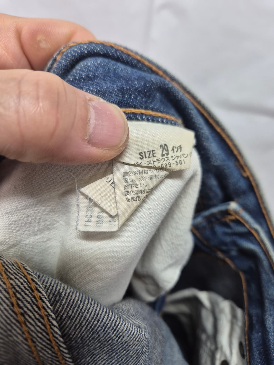 리바이스 505 데님 일판 상품이미지5