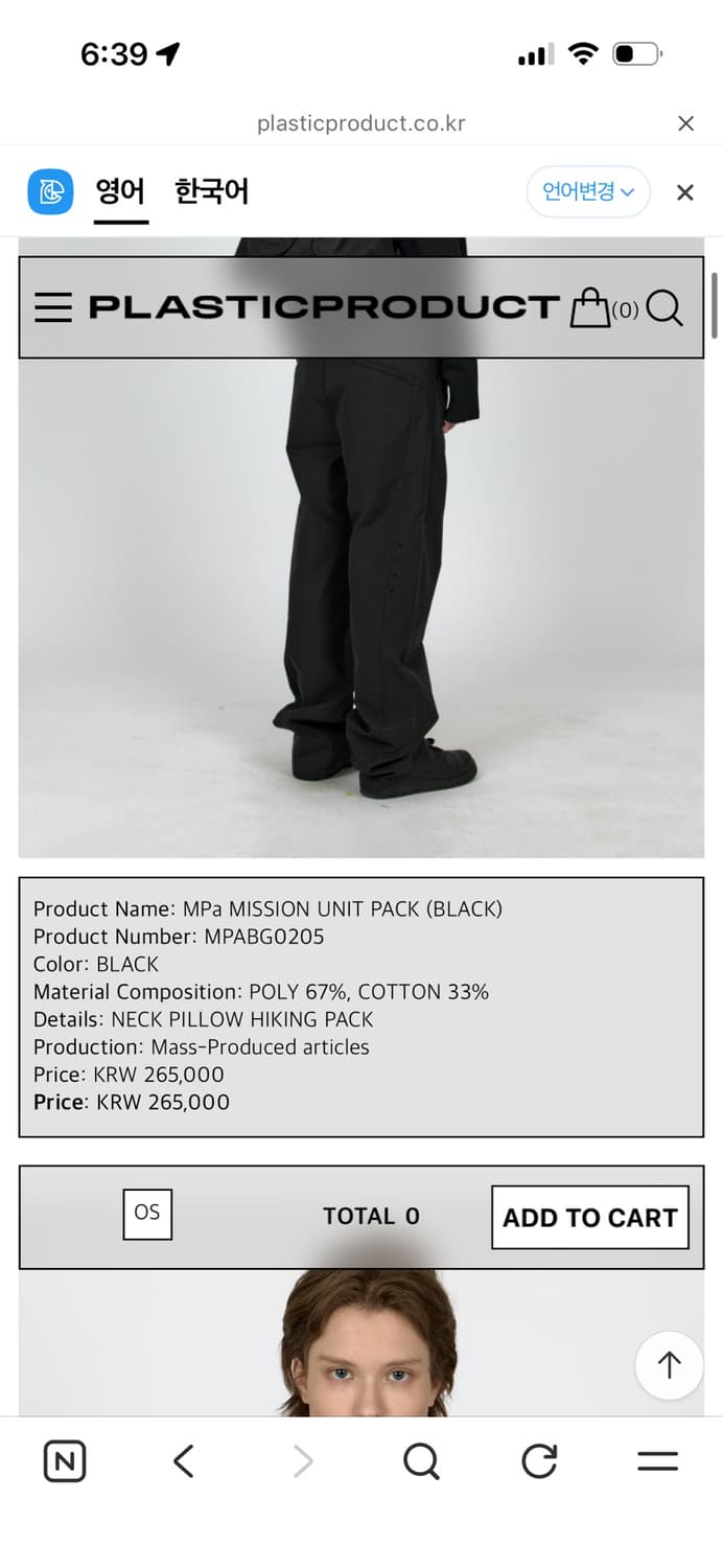 플라스틱프로덕트 MPa MISSION UNIT PACK (BLACK) 상품이미지2