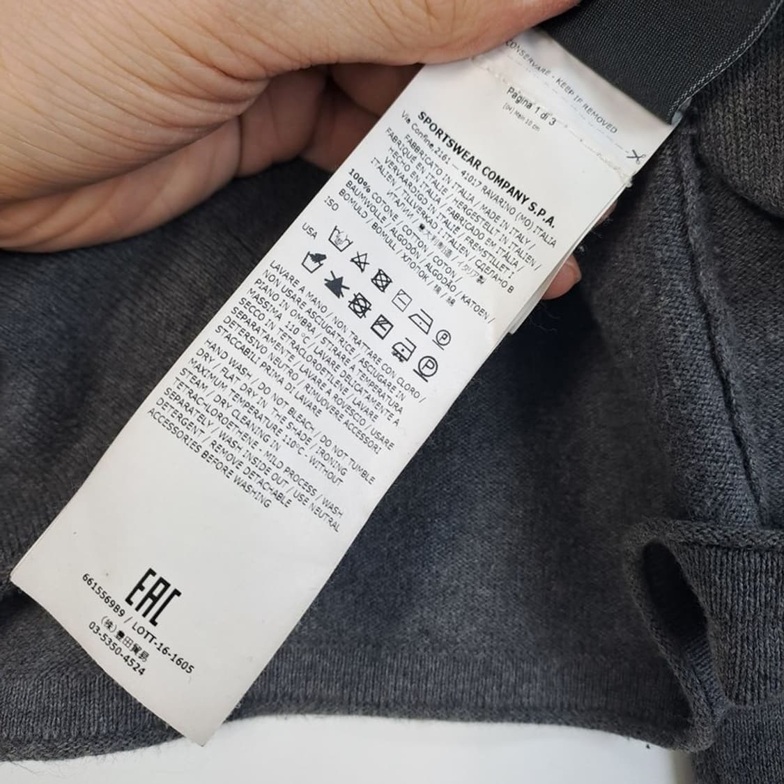 스톤아일랜드 2017FW 울니트 상품이미지6