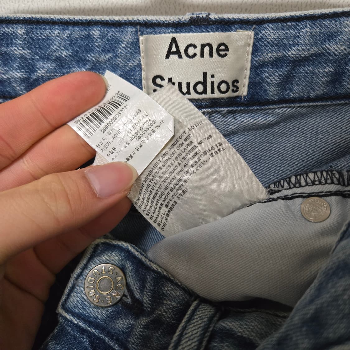 아크네스튜디오 데님팬츠 / 여성 팬츠 / 여성 바지 상품이미지4