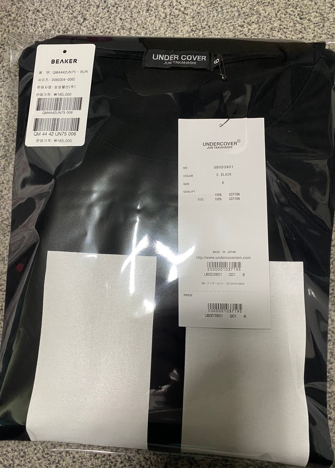 [6 사이즈] 언더커버 U 로고 베이직 티셔츠 블랙 상품이미지4