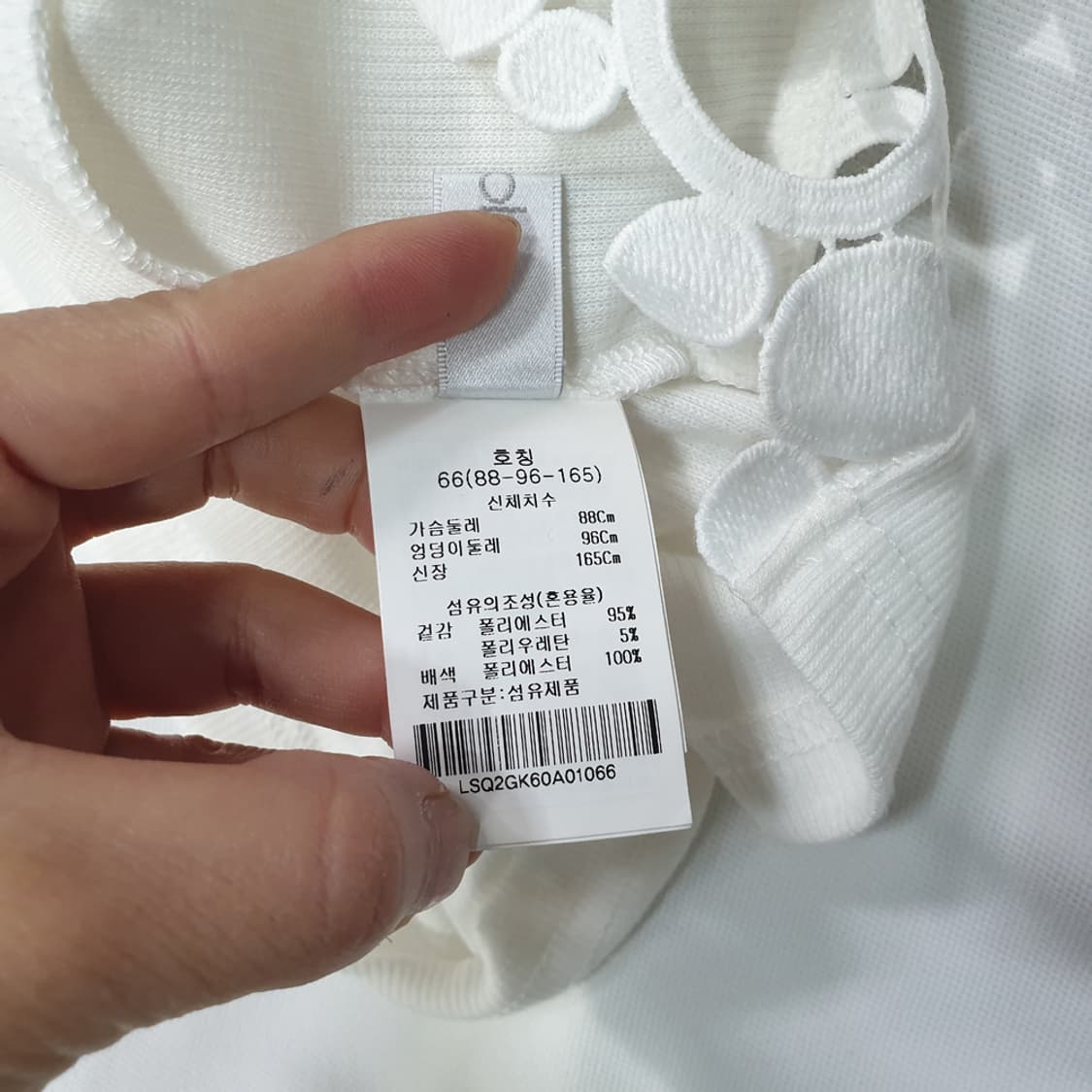 ab.plus 여성 나시 민소매 66 (새제품) 상품이미지5