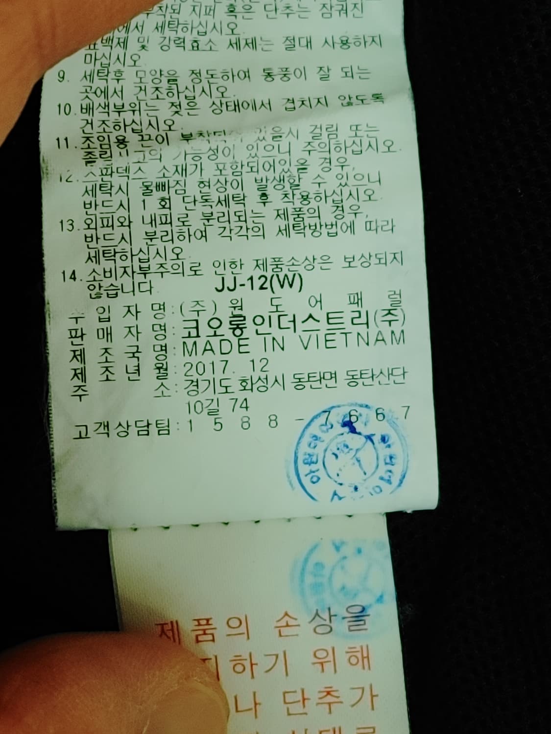 KOLON SPORT 코오롱스포츠 내피메쉬 바람막이 상품이미지10