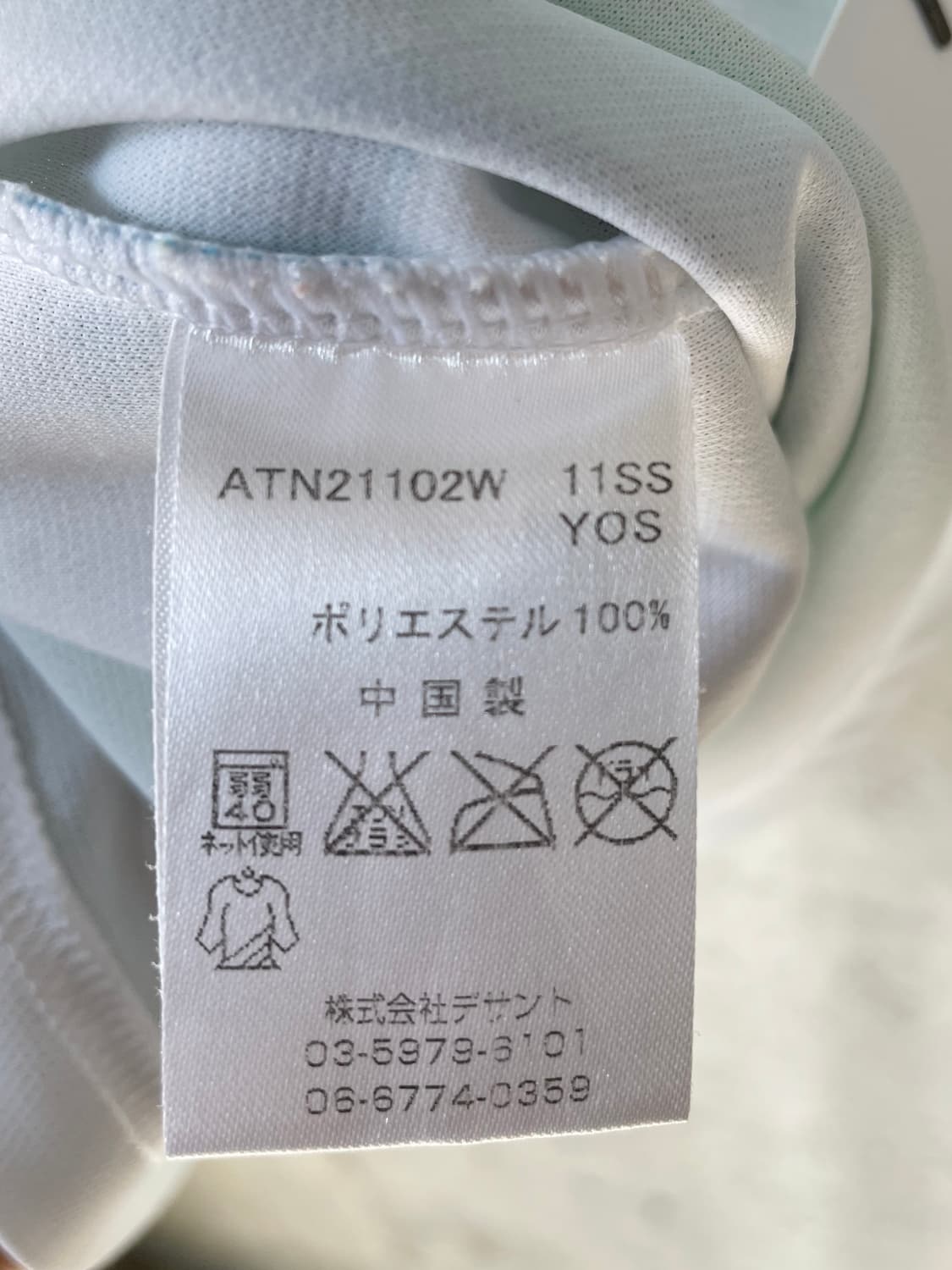 Courreges 꾸레쥬 블루 로고 탑 상품이미지10