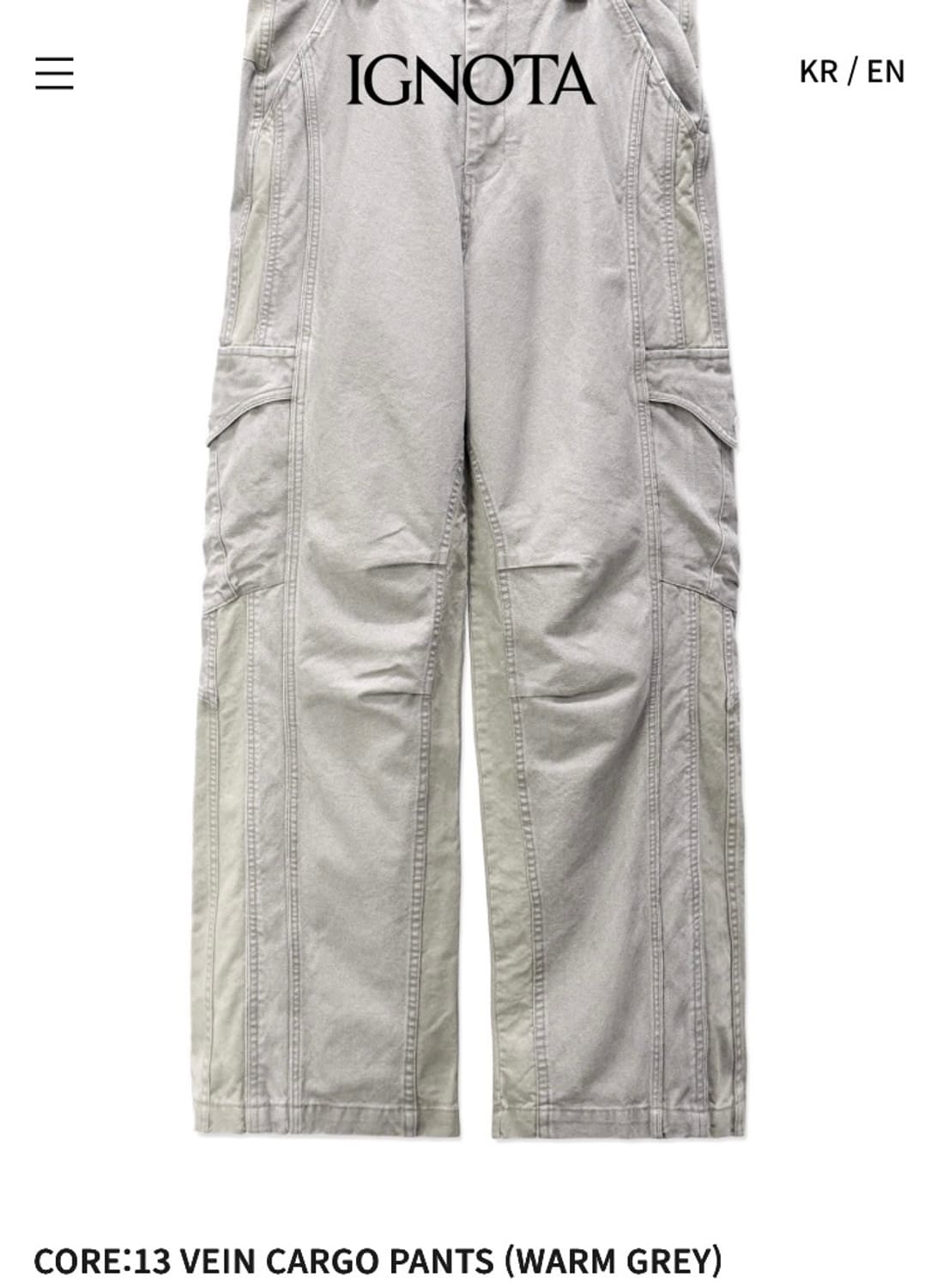 구매) 이그노타 코어13 베인 팬츠 웜그레이 상품이미지1