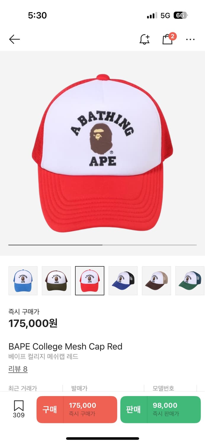 베이프 컬리지 메쉬캡 볼캡 모자  상품이미지1