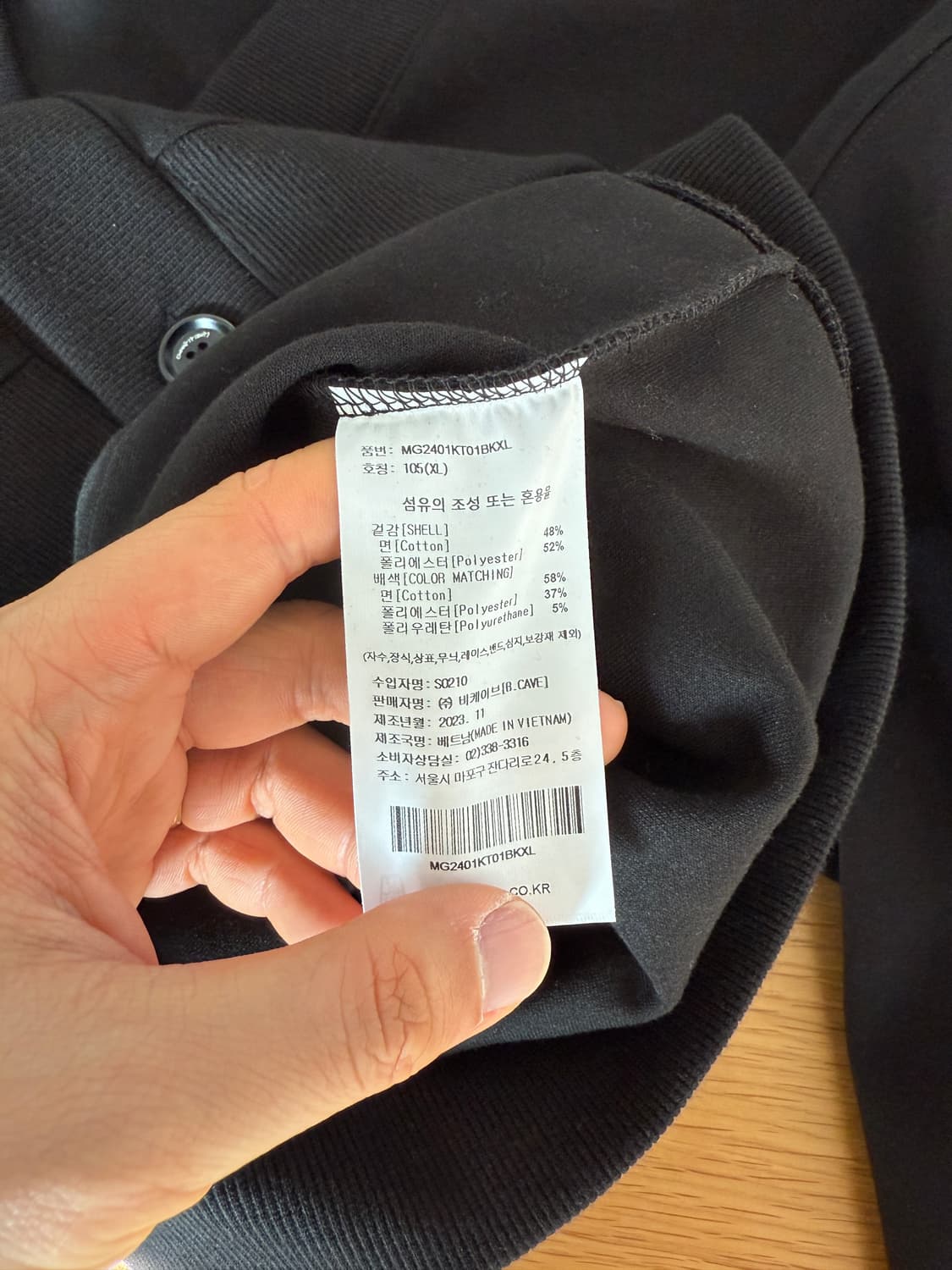 마크곤잘레스(MARK GONZALES) 가디건 상품이미지7