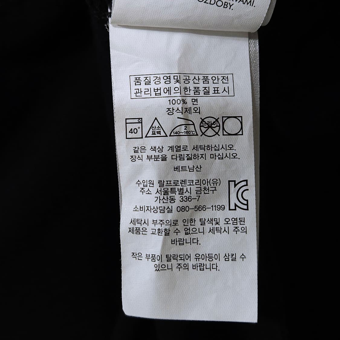 POLO 폴로 클래식핏 블랙 반팔 카라티 100 상품이미지4