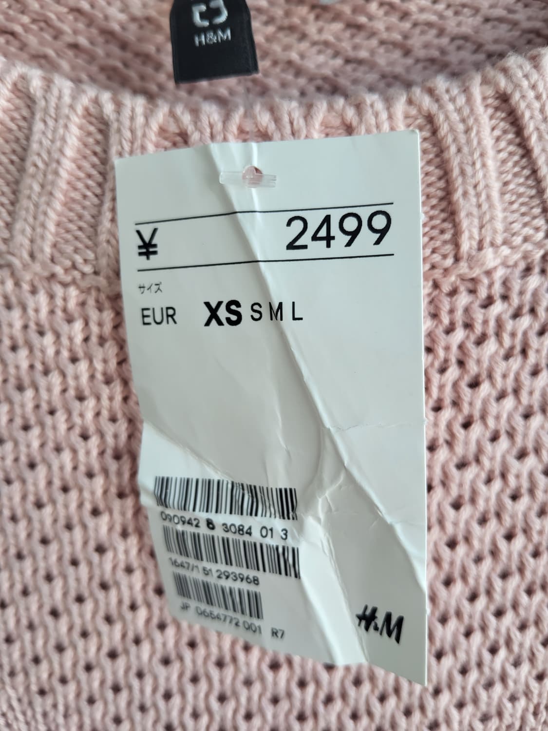 에이치앤엠 여성 니트 스웨터 XS 새상품 상품이미지5