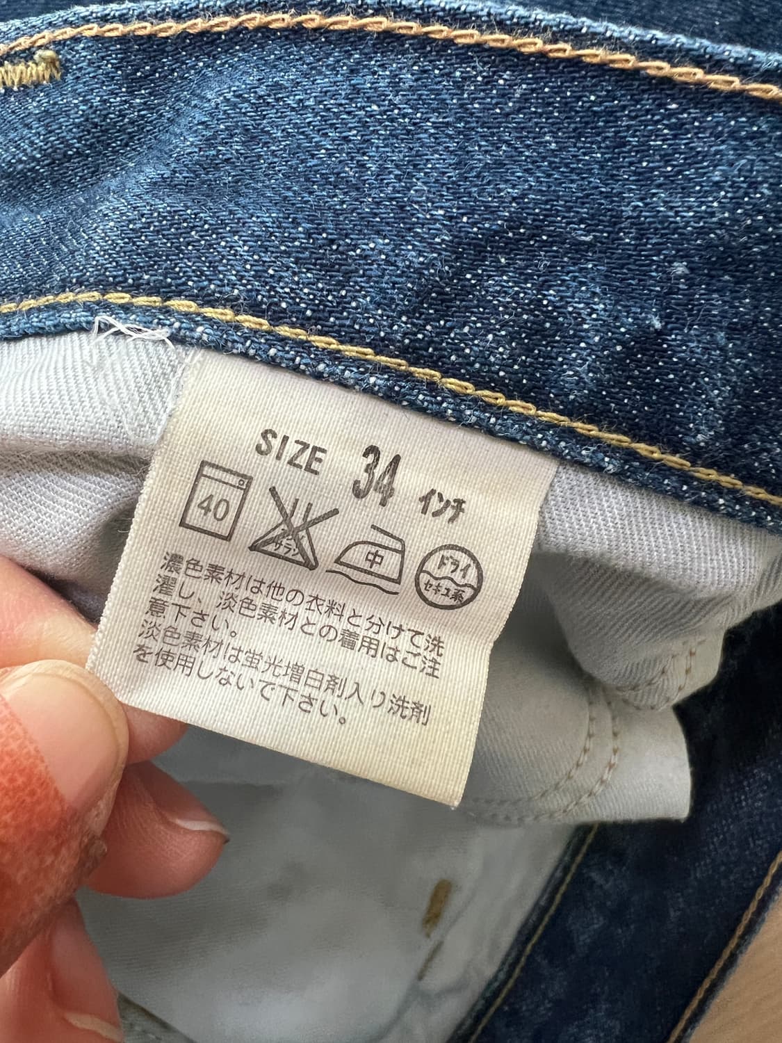 리바이스 519 데님 팬츠 (W34 L33) 상품이미지8