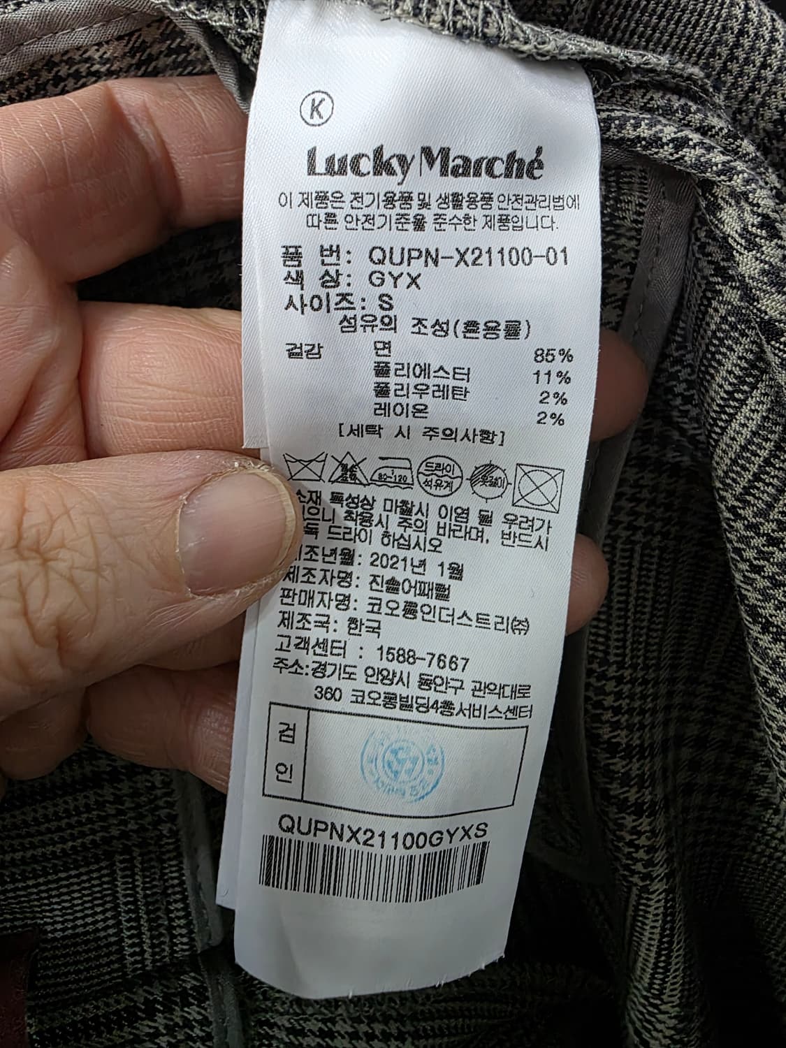 럭키마르쉐 여성 바지 상품이미지4