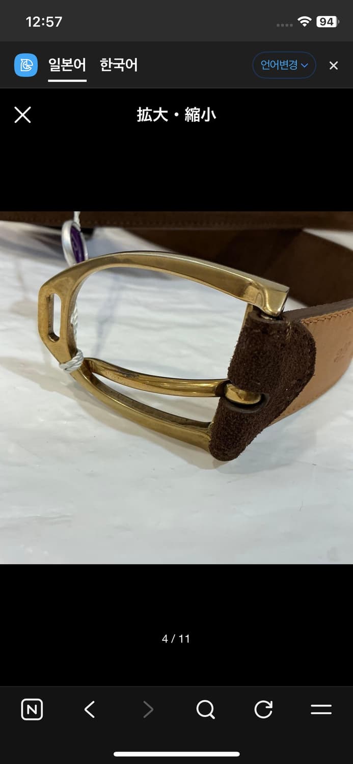 (새제품) 폴로 랄프로렌 금장 스웨이드 벨트 상품이미지4