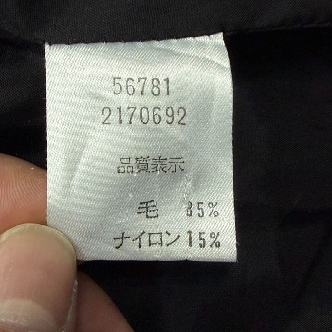 발리 울블렌드 자켓 v1938  상품이미지8