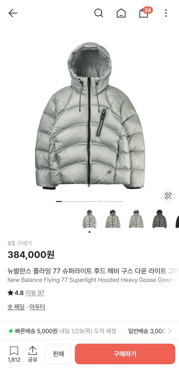 뉴발란스 플라잉 77 슈퍼라이트 후드 헤비 구스 다운 라이트 그레이 상품이미지1