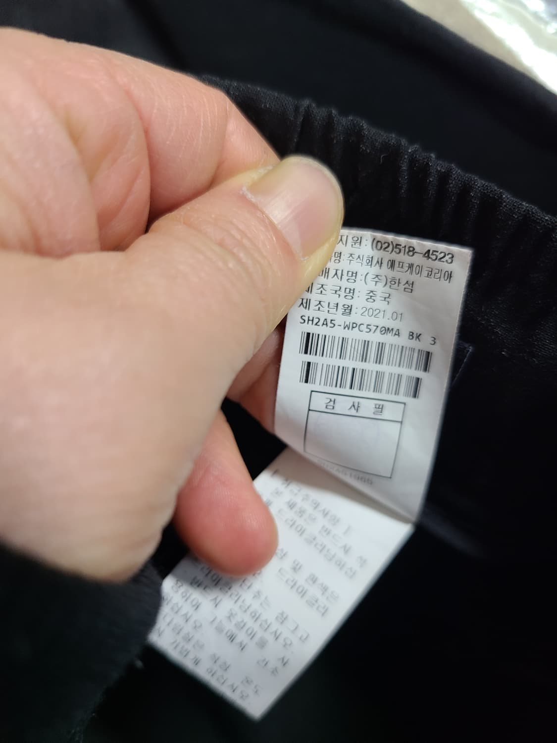 시스템옴므 레이온마혼방 슬랙스 82 상품이미지7