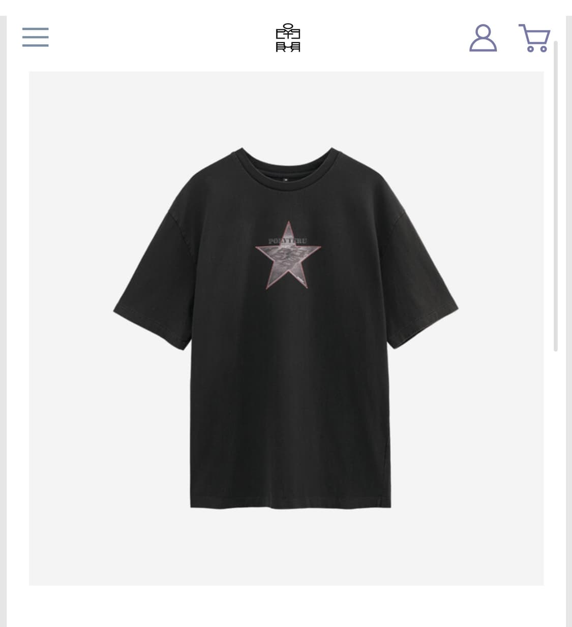 폴리테루 멤버스티 워시드 블랙 상품이미지1