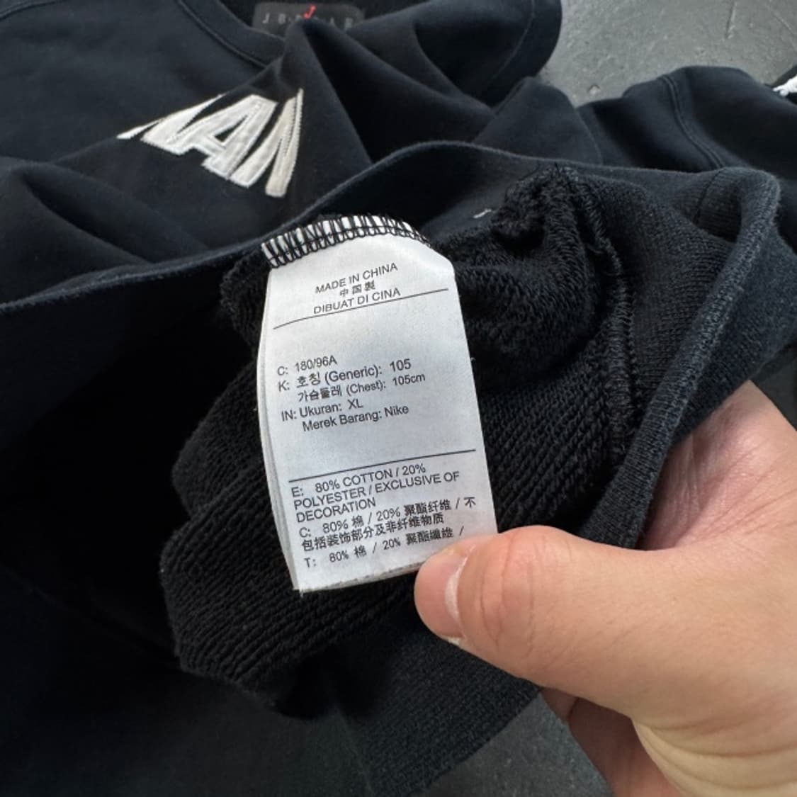 105 조던 점프맨 맨투맨 상품이미지5