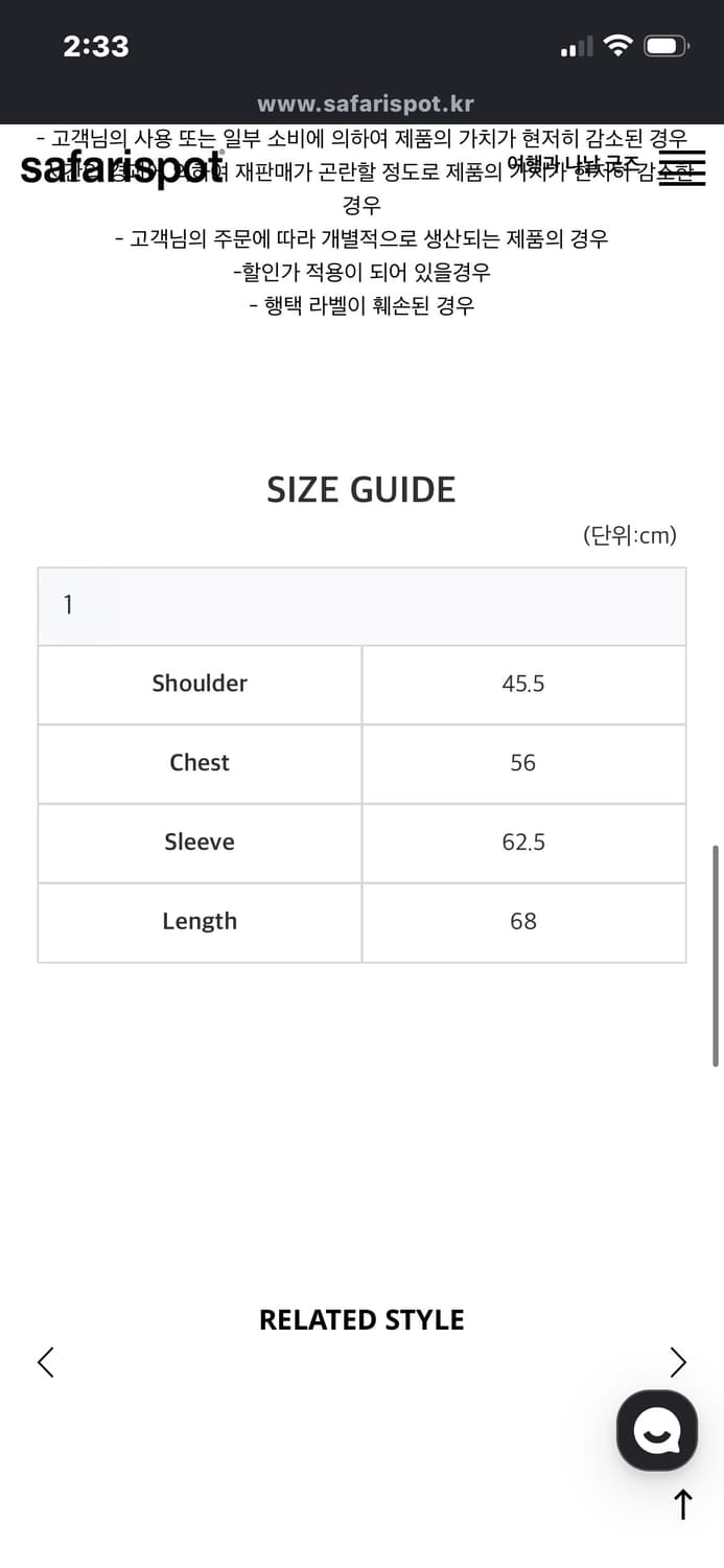 [1] 사파리스팟 모터스 클럽 맨투맨 크루넥 상품이미지2